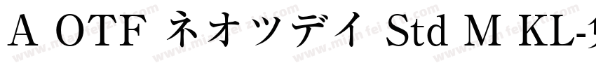 A OTF ネオツデイ Std M KL字体转换